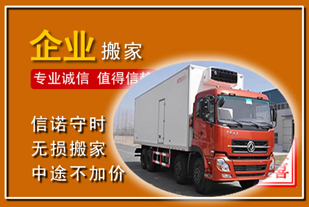 奎文工厂单位搬迁